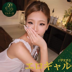 【石崎なぎさ】msodn042｜カエデ｜マルチー沼