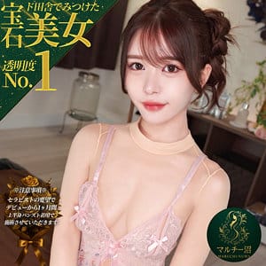 【乃木絢愛】msodn047｜アヤ｜マルチー沼