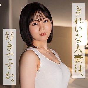 mywife706｜中嶋ゆきの｜舞ワイフ