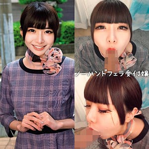 【雛乃ゆな】nost204｜ゆあ｜ネオシロウト