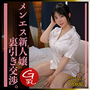 【真白ふわり】olv006｜ふわ里｜素人ホイホイOlive