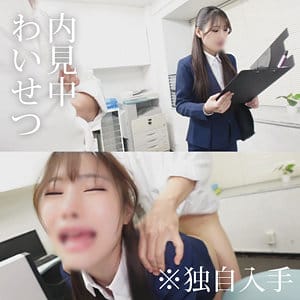 omad034｜R・M｜おまん堂