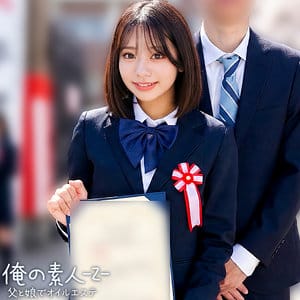 【赤名いと】orecz458｜いと｜俺の素人-Z-