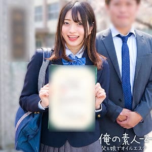 【中城葵】orecz459｜あおい｜俺の素人-Z-