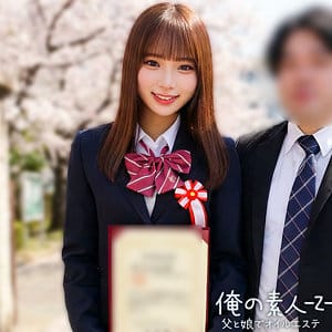 【渡来ふう】orecz460｜ふう｜俺の素人-Z-