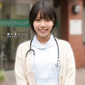 orecz483｜みなみちゃん｜俺の素人-Z-