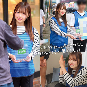 【佐倉ゆずき】orecz494｜ゆずきちゃん｜俺の素人-Z-