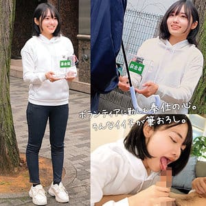 orecz496｜なぎちゃん｜俺の素人-Z-