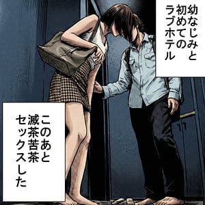 orecz497｜まりの｜俺の素人-Z-