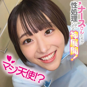 oremo509｜みこさん｜俺の素人-Z-