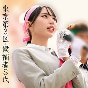 oremo518｜Sさん｜俺の素人-Z-