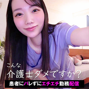 【月乃ことね】pai158｜Tさん｜素人ぱいぱい