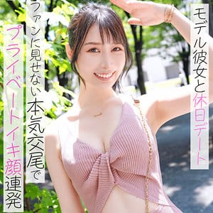 【朝日りお】pai177｜莉央｜素人ぱいぱい