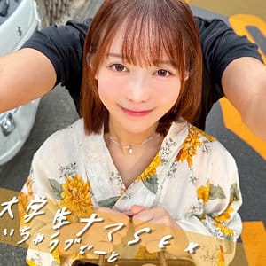 pai329｜ゆいちゃん｜素人ぱいぱい