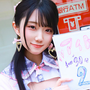 pai358｜りんちゃん｜素人ぱいぱい