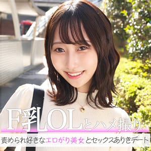 pai373｜紗和｜素人ぱいぱい