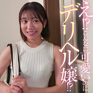 【赤名いと】refuck232｜いとちゃん｜Re：Fuck