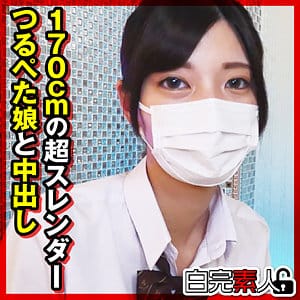 sika539｜りんちゃん｜白完素人