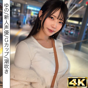 【桜ゆの】simf008｜ゆの｜しろうとまんまん初撮り