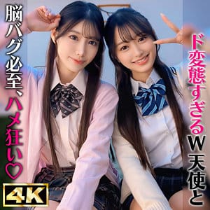 【望月りんね・花守夏歩】simw006｜かほ＆りん｜しろうとまんまんW