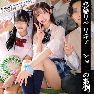 skoi009｜れん｜素人コイコイ