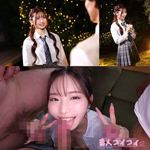 skoi010｜れん2｜素人コイコイ