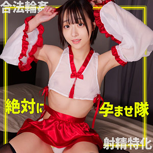 smgn002｜巫子ちゃん｜素人ムクムク-ゲノム-