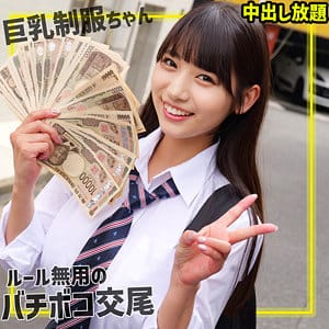 smgn005｜さらちゃん｜素人ムクムク-ゲノム-