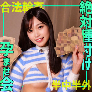 【前田美波】smgn025｜ミナミ｜素人ムクムク-ゲノム-