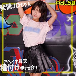 smgn034｜りくちゃん｜素人ムクムク-ゲノム-