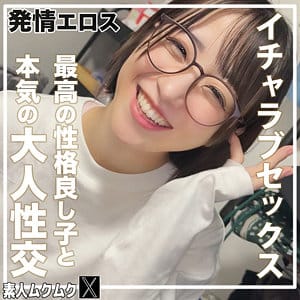 smjx208｜こじみこ｜素人ムクムク-X-