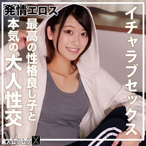 smjx234｜りおっち｜素人ムクムク-X-