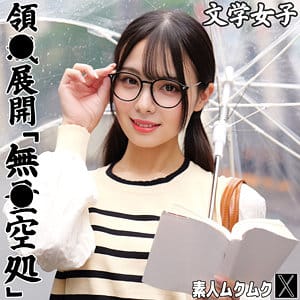 smjx236｜いくたさん｜素人ムクムク-X-