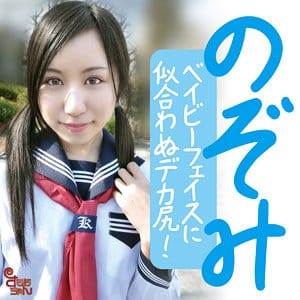 smmc439｜のぞみ｜すももちゃん