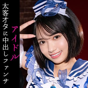 smuc175｜NAGI｜素人ムクムク-夢中-