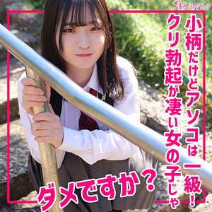 【姫野らん】smuk300｜らん｜素人ムクムク