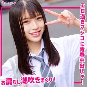【水原わこ】smuk308｜わこ｜素人ムクムク
