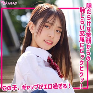 smuk310｜もか｜素人ムクムク