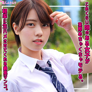 smuk315｜このみ｜素人ムクムク