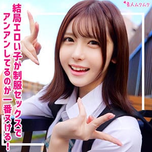 【皆瀬あかり】smuk324｜あかり｜素人ムクムク