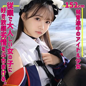 smuv038｜めるちゃん｜素人ムクムク-夢中ver2.0-