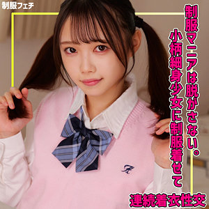 【小日向める】smuv040｜めるちゃん｜素人ムクムク-夢中ver2.0-