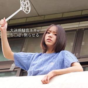 【赤名いと】spay735｜I｜素人ペイペイ