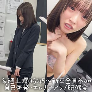 【白石もも】spay739｜白石｜素人ペイペイ