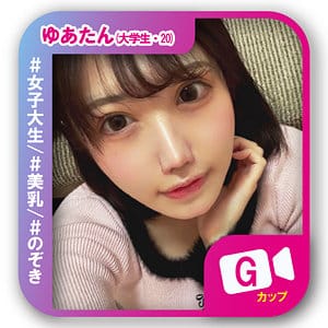 svf016｜ゆあたん｜素人ビデオ