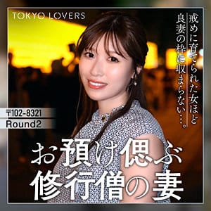 tkk080｜市川のぞみ｜東京恋人
