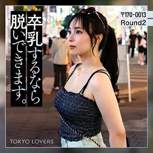 【藤原真帆】tkk081｜藤本うらら｜東京恋人