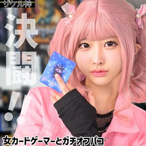 【天美めあ】zake020｜メァ｜ザケル神