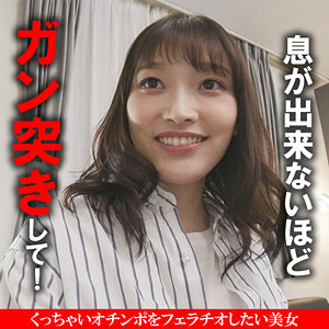 akdl044a｜未悠｜木曜日更新！ AKNR素人ちゃんねる