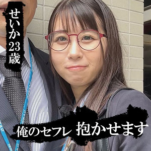 akdl254a｜星花｜木曜日更新！ AKNR素人ちゃんねる